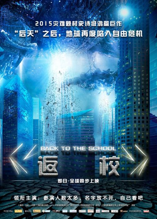 代办教派际神学中心文凭